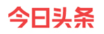 今日头条